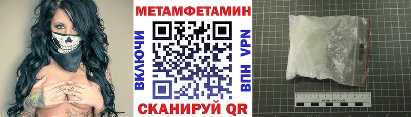 Amphetamine VHQ Салават