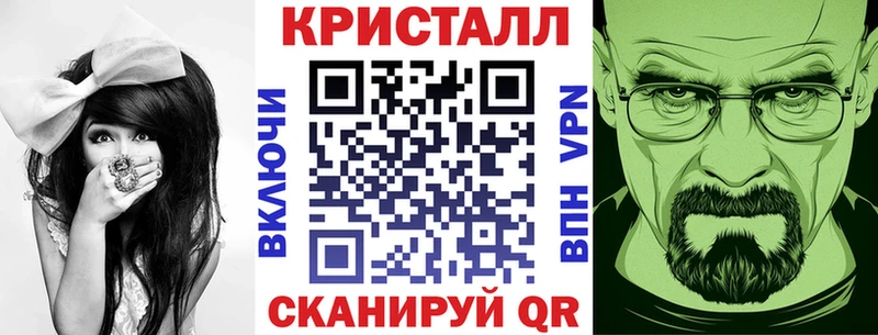 купить наркоту Салават Амфетамин Premium
