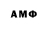 Гашиш VHQ test glok