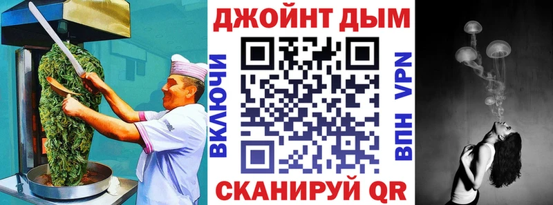 Canna-Cookies конопля  Салават 