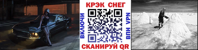 Cocaine FishScale Салават
