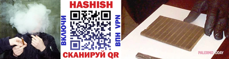 ГАШИШ гашик  Салават 