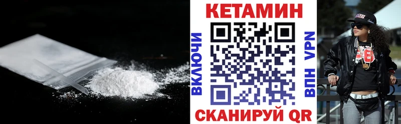 купить наркотики цена  Салават  КЕТАМИН ketamine 