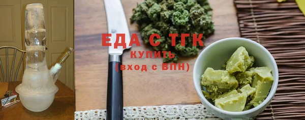 альфа пвп VHQ Волосово