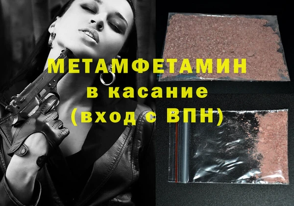 каннабис Волоколамск