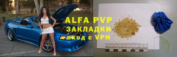 каннабис Волоколамск