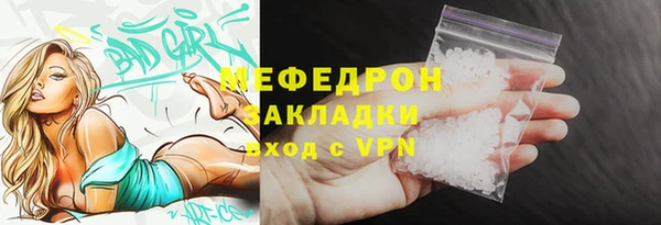 каннабис Волоколамск