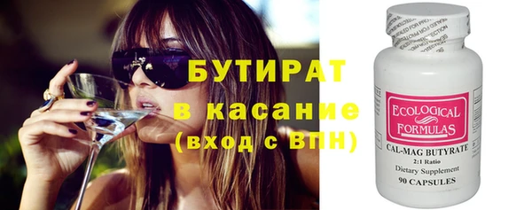 мескалин Володарск