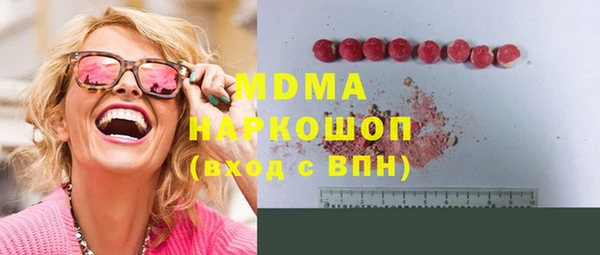 каннабис Волоколамск