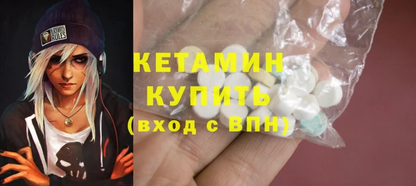 альфа пвп VHQ Волосово