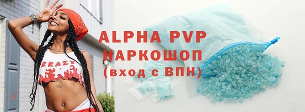 мескалин Володарск