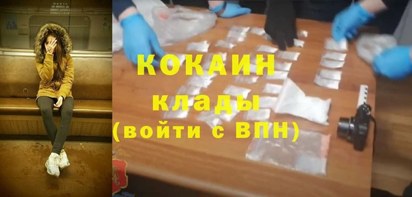 альфа пвп VHQ Волосово