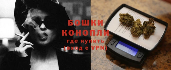 мескалин Володарск