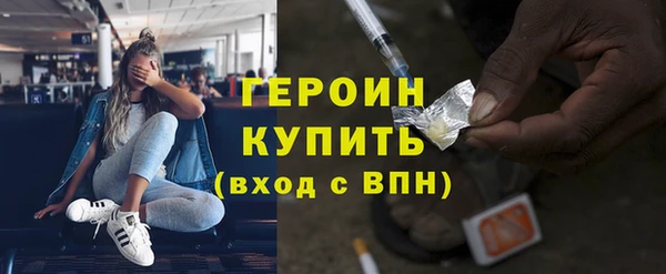 альфа пвп VHQ Волосово