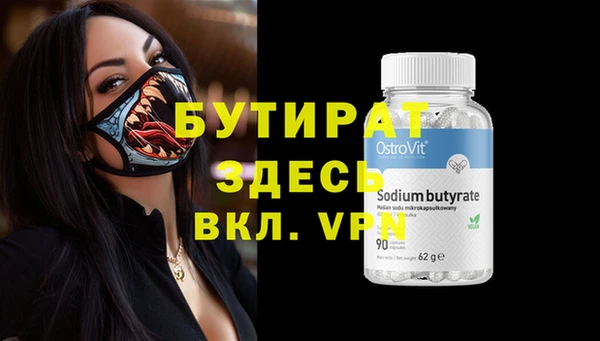 мескалин Володарск