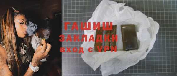 мескалин Володарск