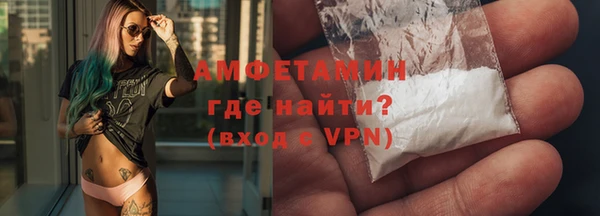 альфа пвп VHQ Волосово