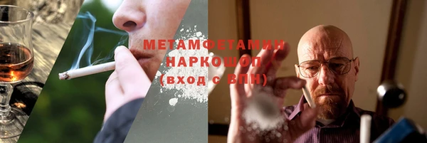 альфа пвп VHQ Волосово