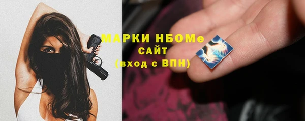 мескалин Володарск