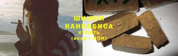 мескалин Володарск