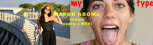 каннабис Волоколамск