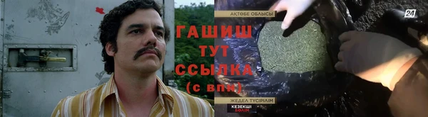 мескалин Володарск
