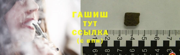 каннабис Волоколамск