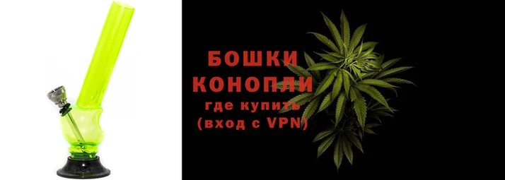 каннабис Волоколамск