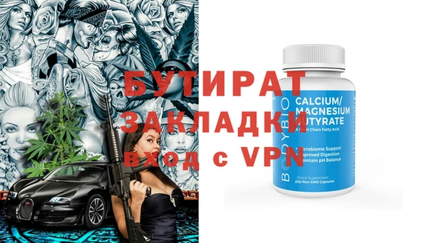 каннабис Волоколамск