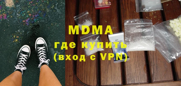 мескалин Володарск