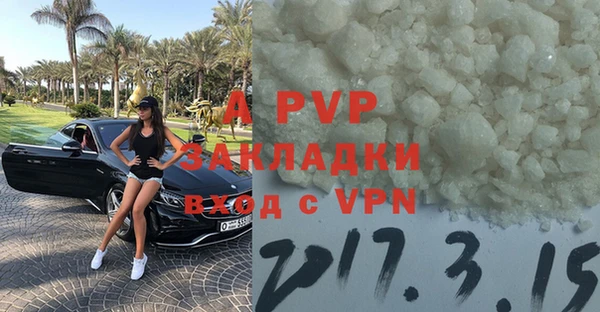 альфа пвп VHQ Волосово