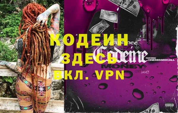 альфа пвп VHQ Волосово