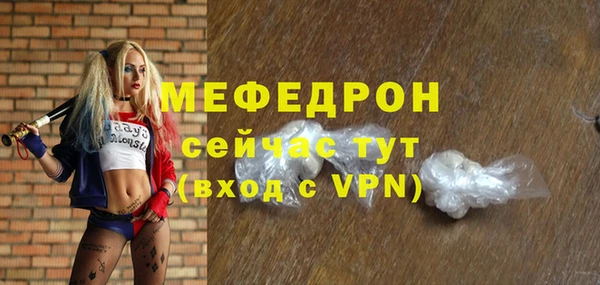 альфа пвп VHQ Волосово