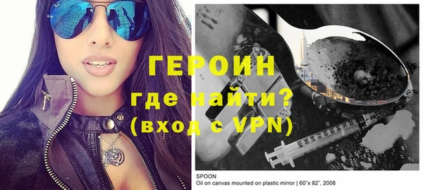 каннабис Волоколамск