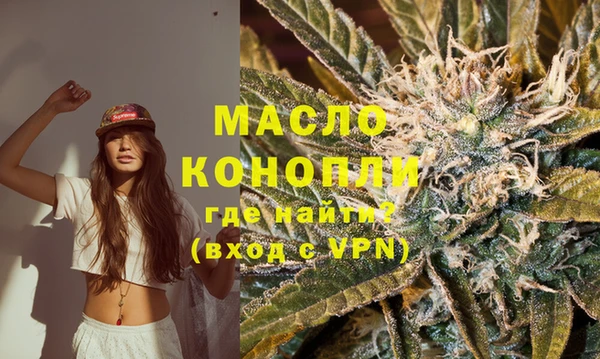 каннабис Волоколамск