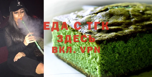 мескалин Володарск