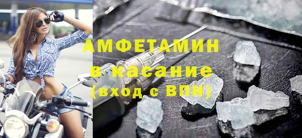 мескалин Володарск