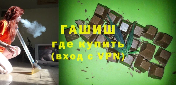 альфа пвп VHQ Волосово