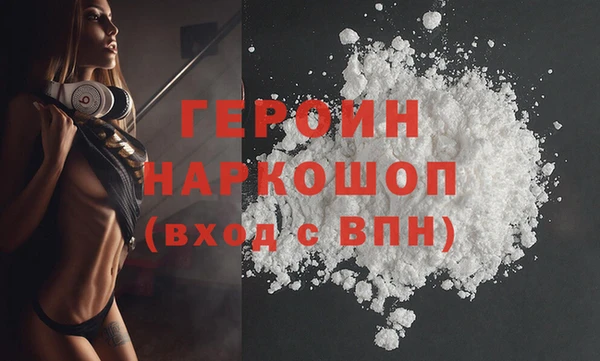 каннабис Волоколамск