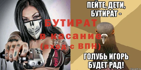 альфа пвп VHQ Волосово