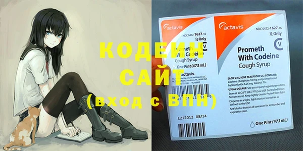 альфа пвп VHQ Волосово