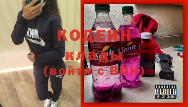 мескалин Володарск