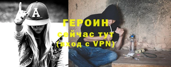 мескалин Володарск