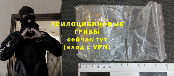 альфа пвп VHQ Волосово