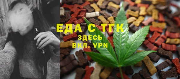 каннабис Волоколамск