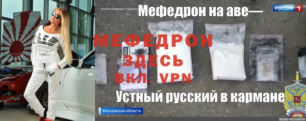 мескалин Володарск