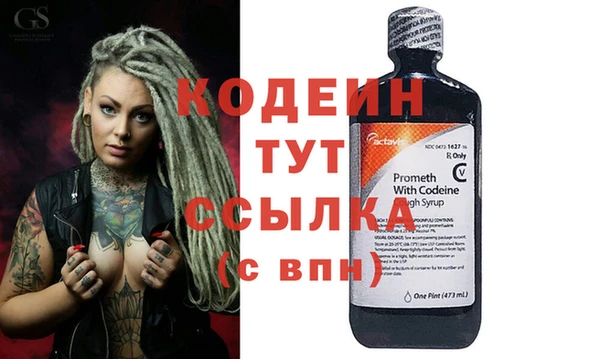 каннабис Волоколамск