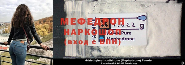 мескалин Володарск