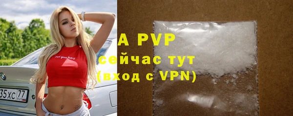 каннабис Волоколамск