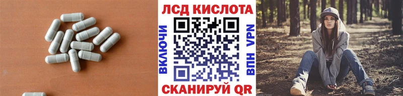 Лсд 25 экстази кислота  MEGA ссылки  Салават 